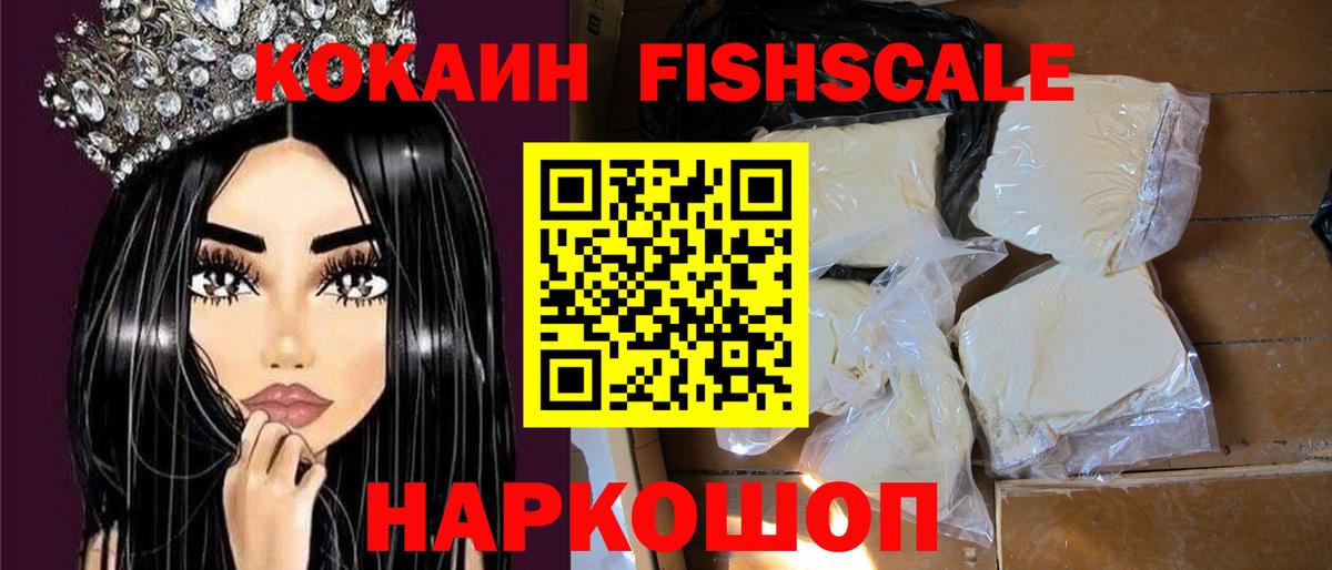 COCAIN 98%  COCAIN Боливия  Вход с VPN  Брянск 