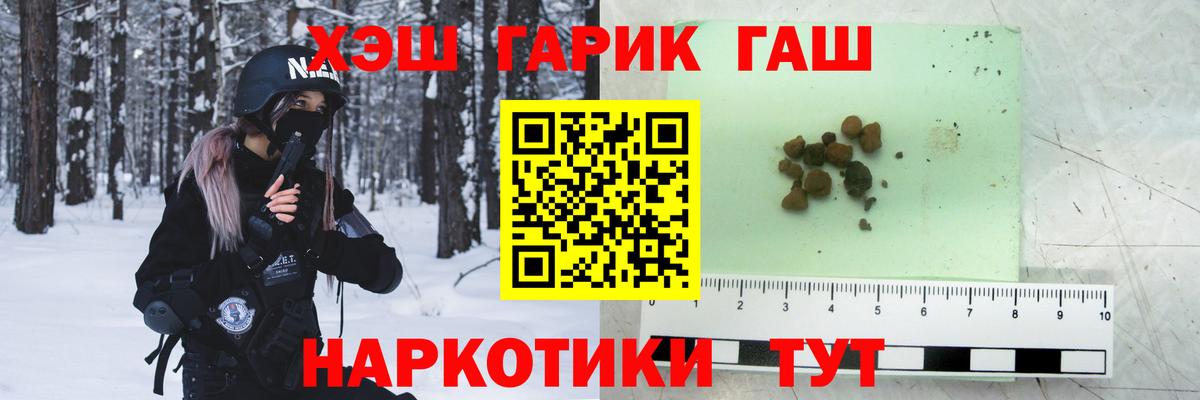  Кокаин Брянск