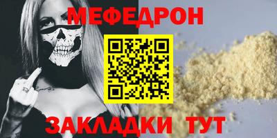 тгк Малоярославец