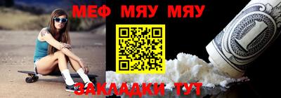 первитин Мариинск
