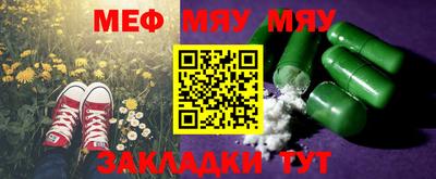 mix Малгобек