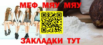первитин Мариинск