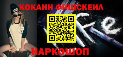 первитин Мариинск