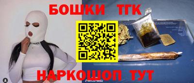 тгк Малоярославец