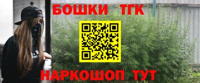 тгк Малоярославец