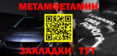 метадон Брянск