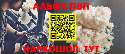 первитин Мариинск