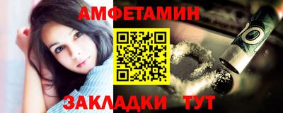 прущая мука Боровичи