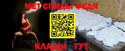 первитин Мариинск