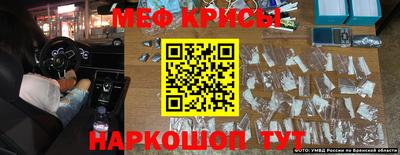 первитин Мариинск