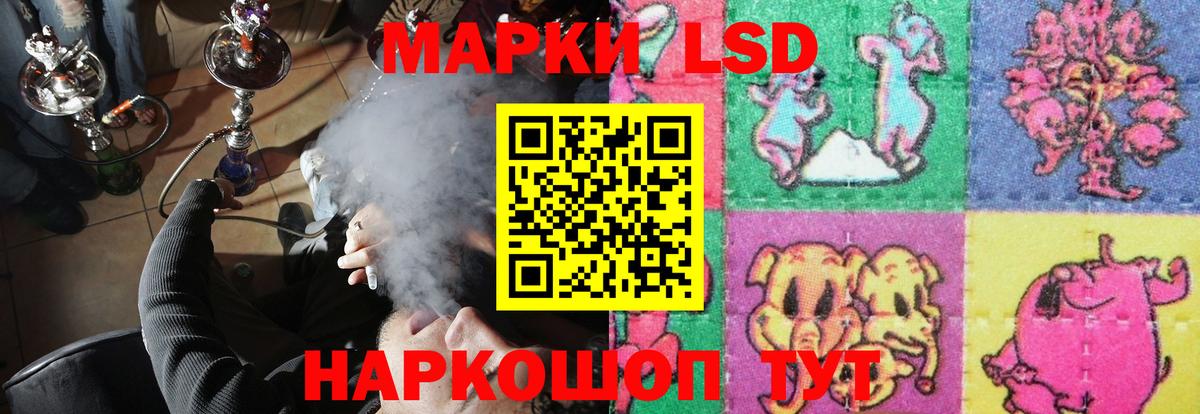 Лсд 25 экстази ecstasy Брянск