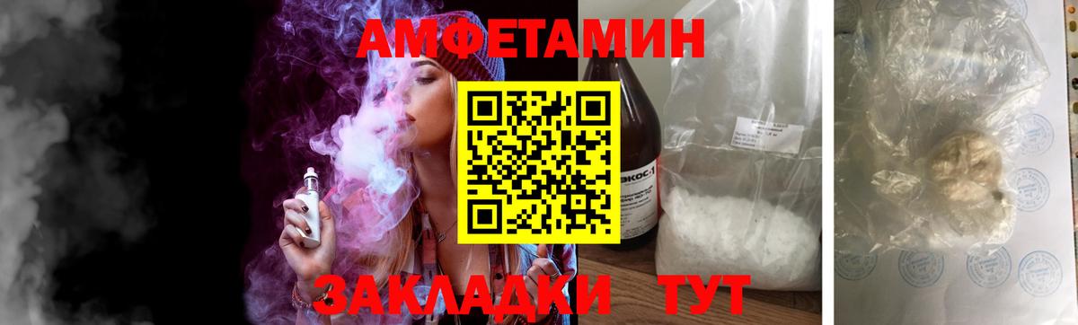 Брянск  COCAIN  Меф   Вход с VPN  Марихуана 