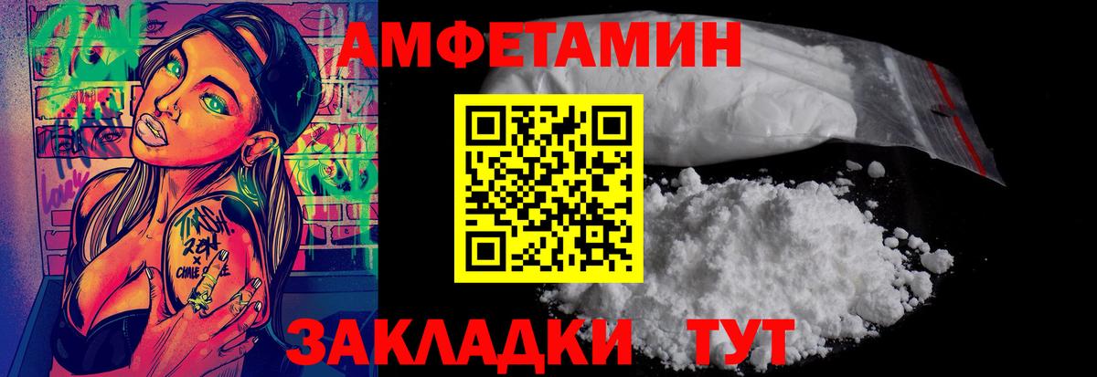 Метамфетамин Methamphetamine Брянск