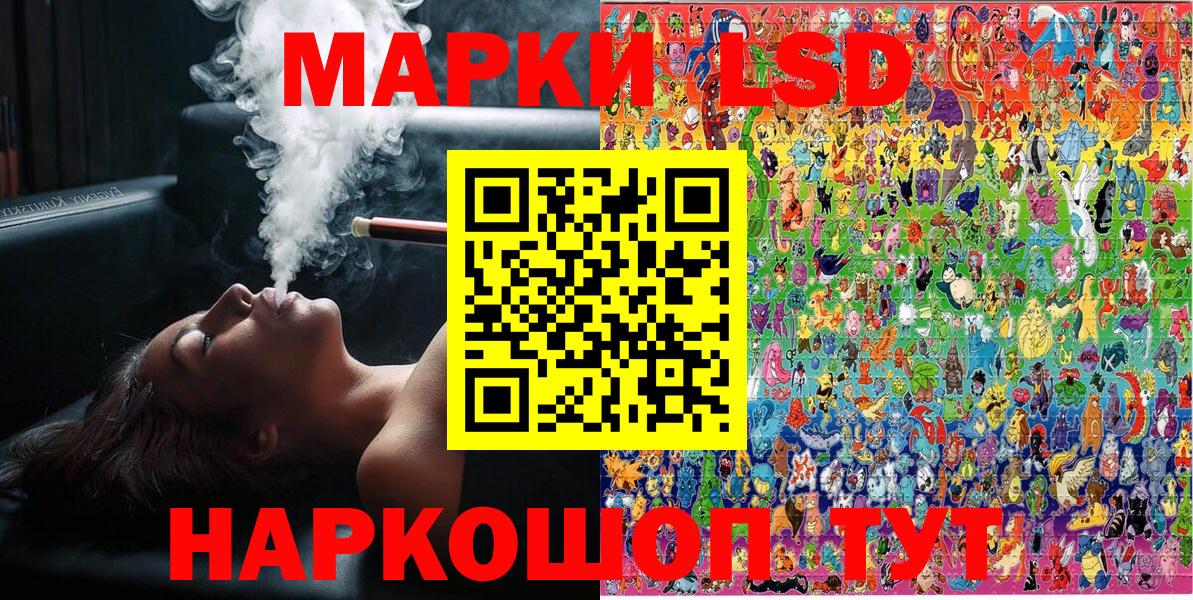 Брянск  Марки N-bome 1,8мг  Марки N-bome  Вход с VPN  Марки N-bome 1,8мг 