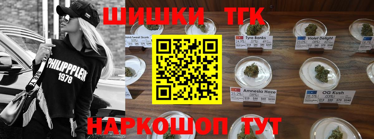 Брянск  МАРИХУАНА White Widow  Вход с VPN  Марихуана Ganja  МАРИХУАНА конопля 